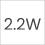 Verbruikt 2.2W per uur